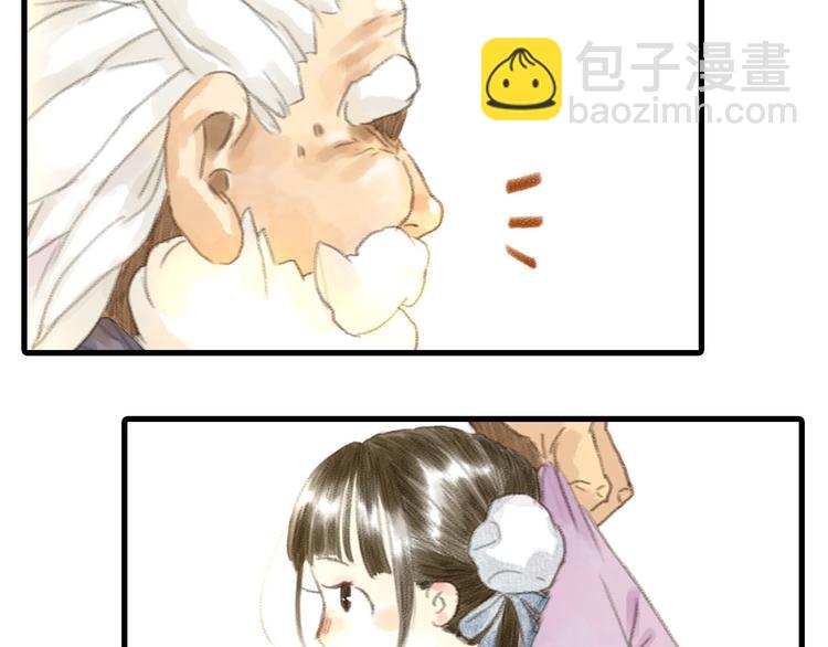 第3话 生死劫(1/2)-第4话