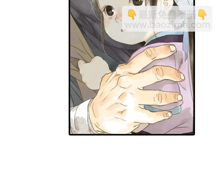 第3话 生死劫(1/2)-第4话