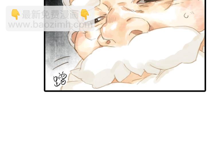 第3话 生死劫(1/2)-第4话