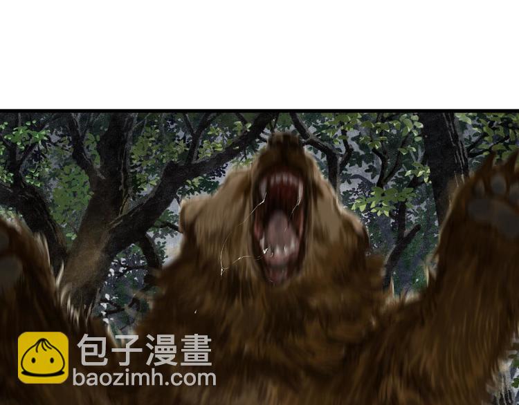 第3话 生死劫(1/2)-第4话