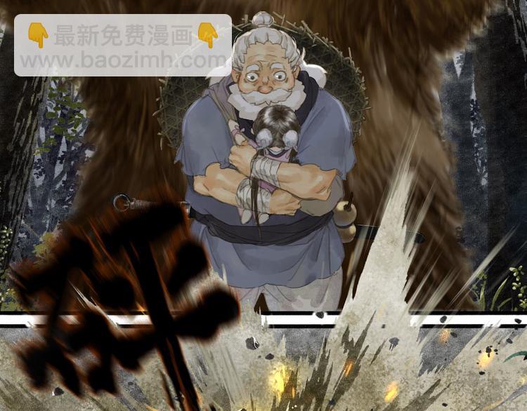 第3话 生死劫(1/2)-第4话