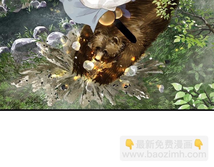 第3话 生死劫(1/2)-第4话