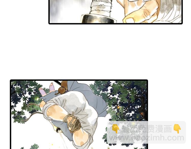 第3话 生死劫(1/2)-第4话