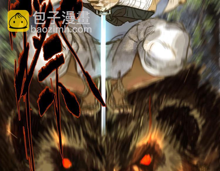 第3话 生死劫(1/2)-第4话