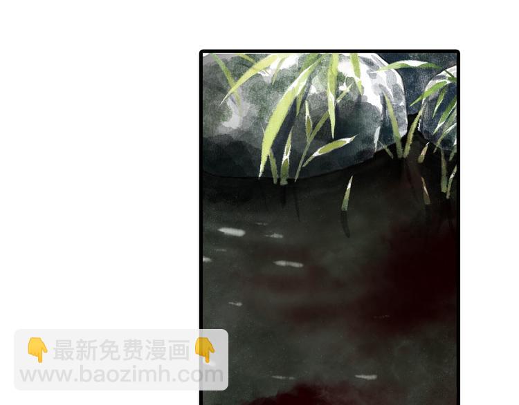 第3话 生死劫(1/2)-第4话