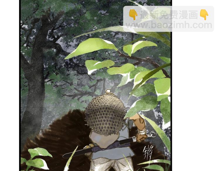 第3话 生死劫(1/2)-第4话