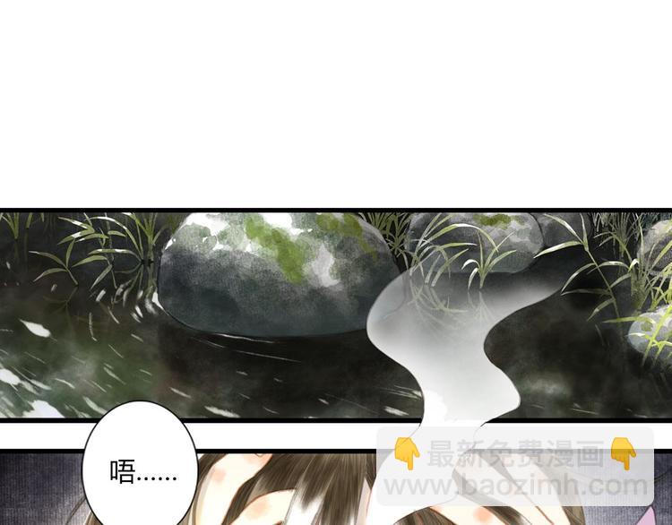 第3话 生死劫(1/2)-第4话