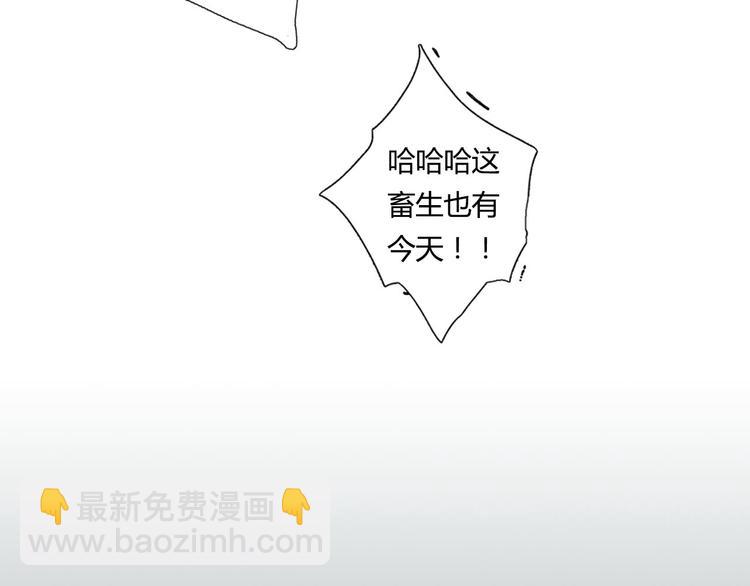 第3话 生死劫(1/2)-第4话