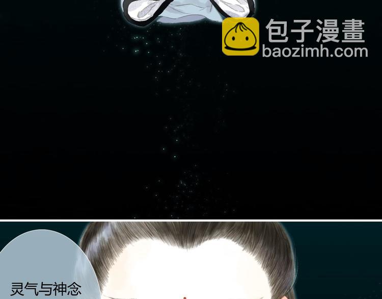 第3话 生死劫(1/2)-第4话