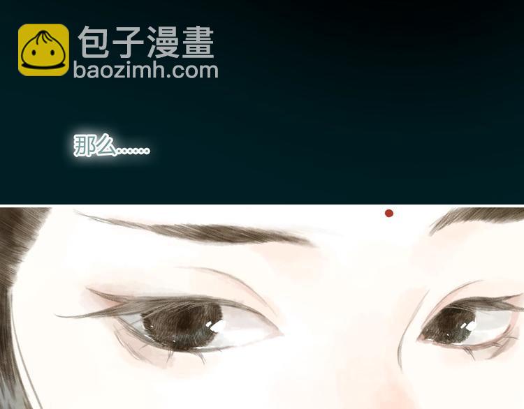 第3话 生死劫(1/2)-第4话