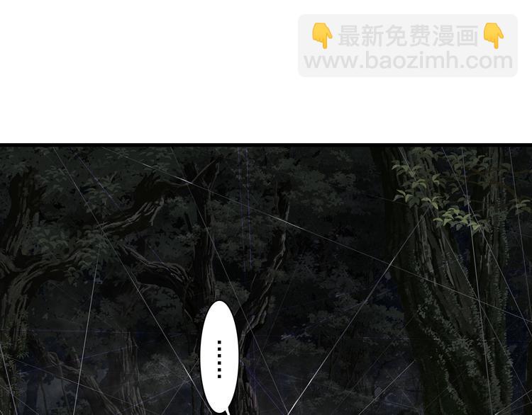 第30话 进攻百里季2(1/2)-第32话