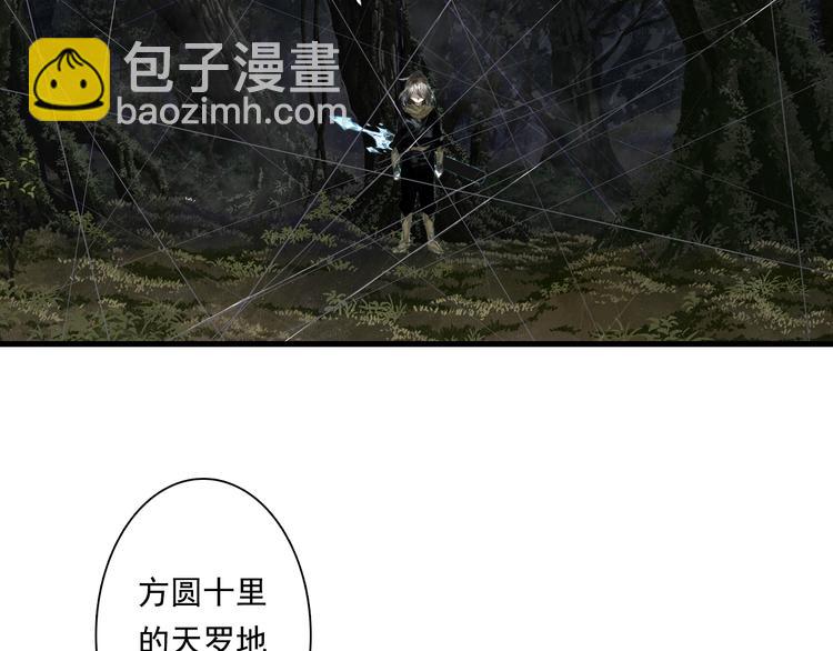 第30话 进攻百里季2(1/2)-第32话