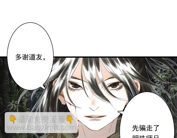 第30话 进攻百里季2(1/2)-第32话