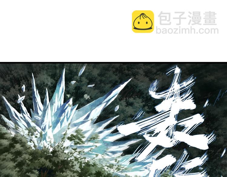 第30话 进攻百里季2(1/2)-第32话