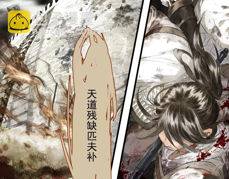 第30话 进攻百里季2(1/2)-第32话