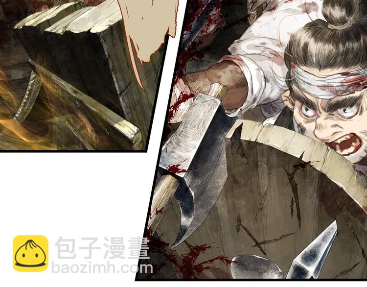 第30话 进攻百里季2(1/2)-第32话