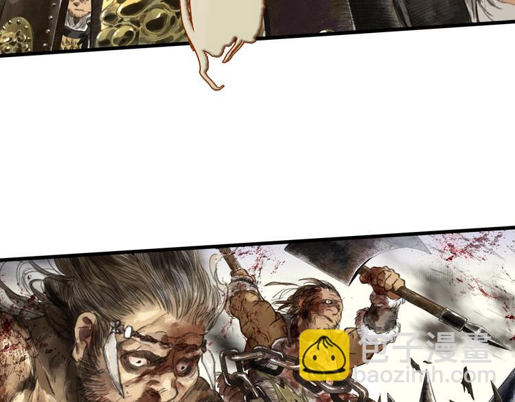 第30话 进攻百里季2(1/2)-第32话