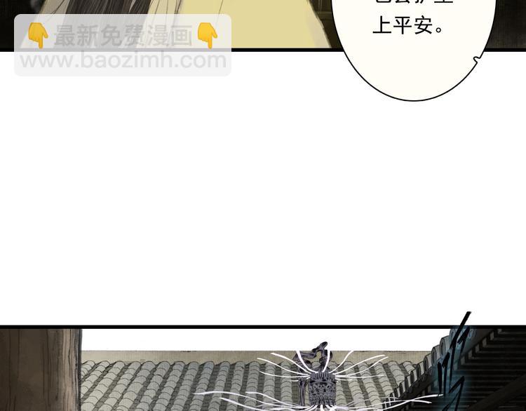 第30话 进攻百里季2(1/2)-第32话