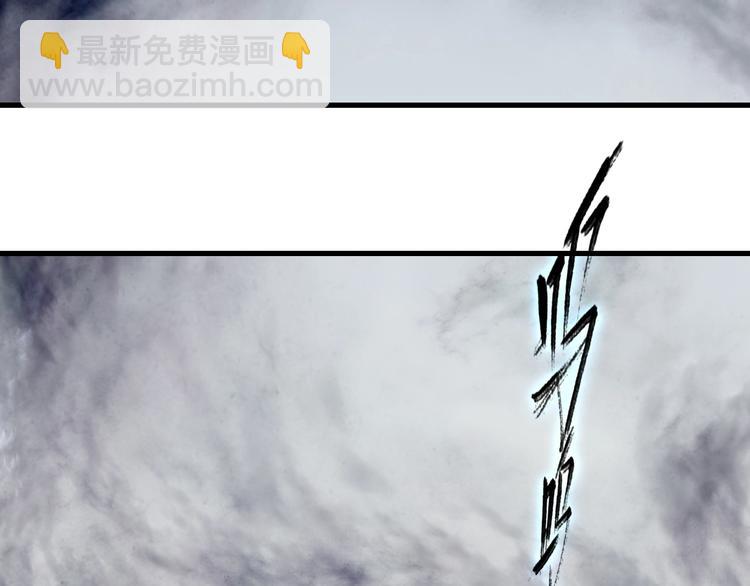 第30话 进攻百里季2(1/2)-第32话