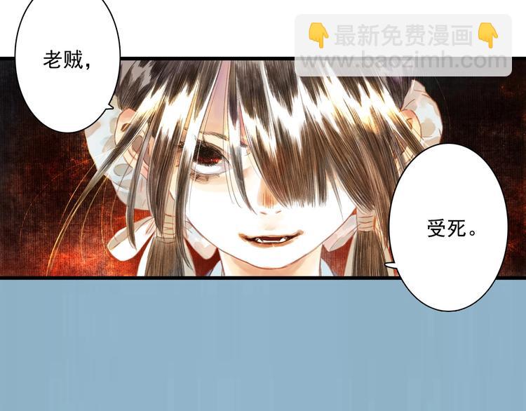 第30话 进攻百里季2(1/2)-第32话