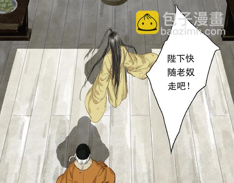 第32话 魂飞魄散(1/2)-第34话