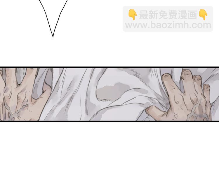 第32话 魂飞魄散(1/2)-第34话