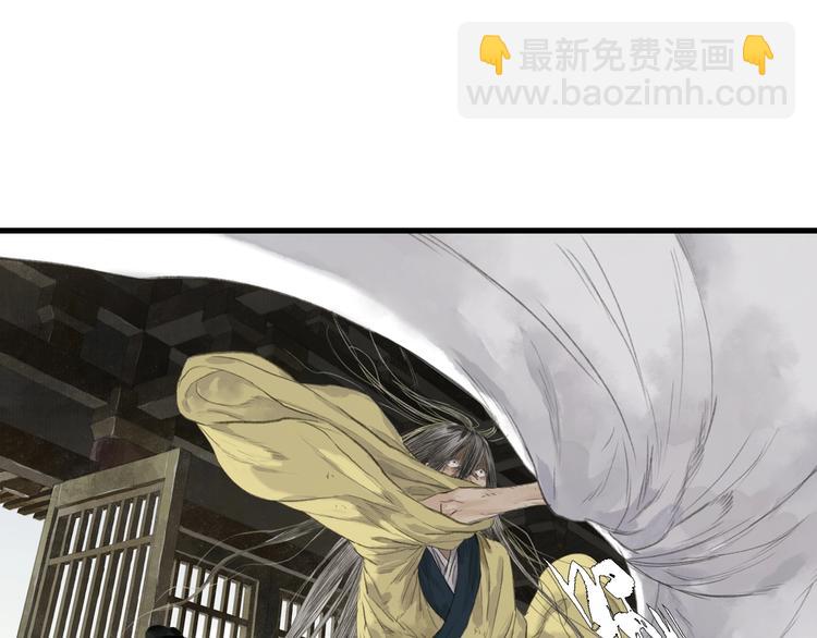 第32话 魂飞魄散(1/2)-第34话