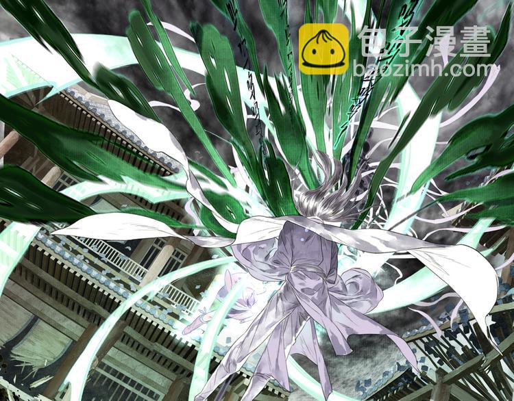 第32话 魂飞魄散(1/2)-第34话