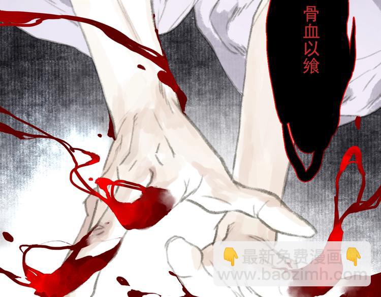 第32话 魂飞魄散(1/2)-第34话