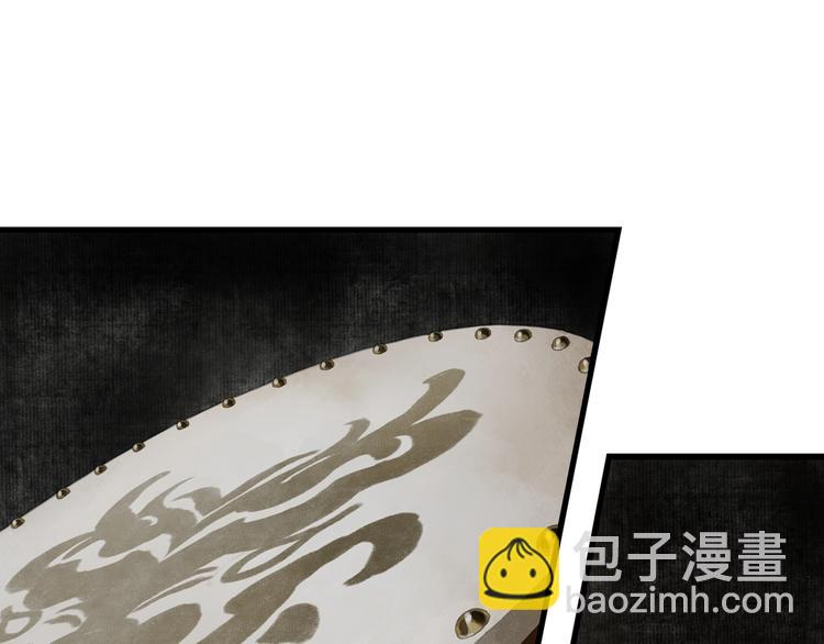 第32话 魂飞魄散(1/2)-第34话