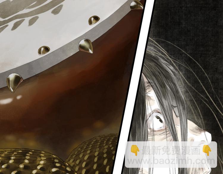 第32话 魂飞魄散(1/2)-第34话