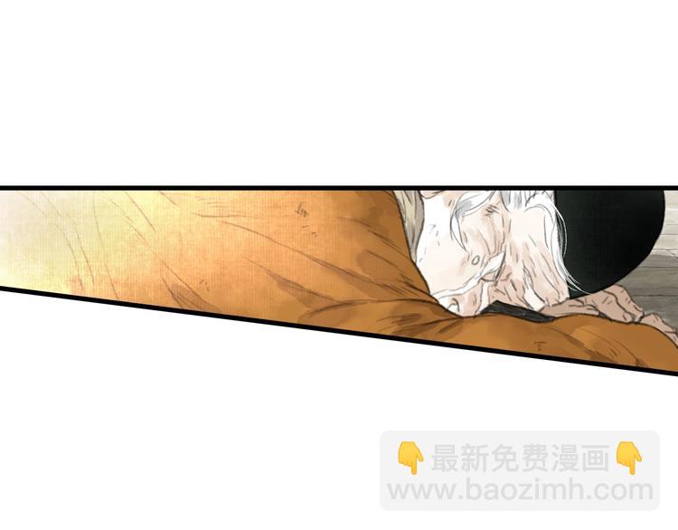 第32话 魂飞魄散(1/2)-第34话