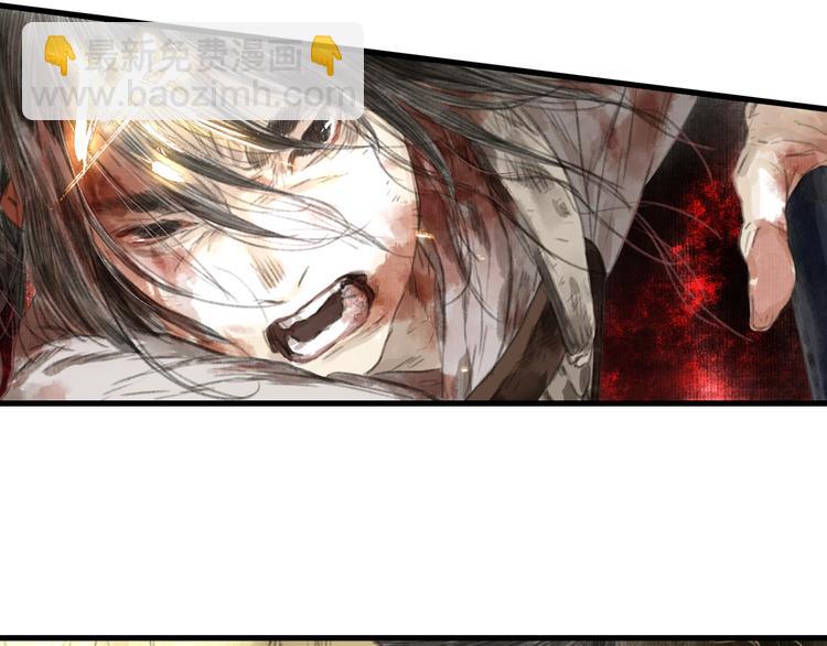 第32话 魂飞魄散(1/2)-第34话