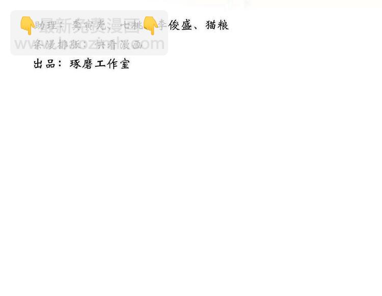 第34话 败落之城(1/2)-第36话