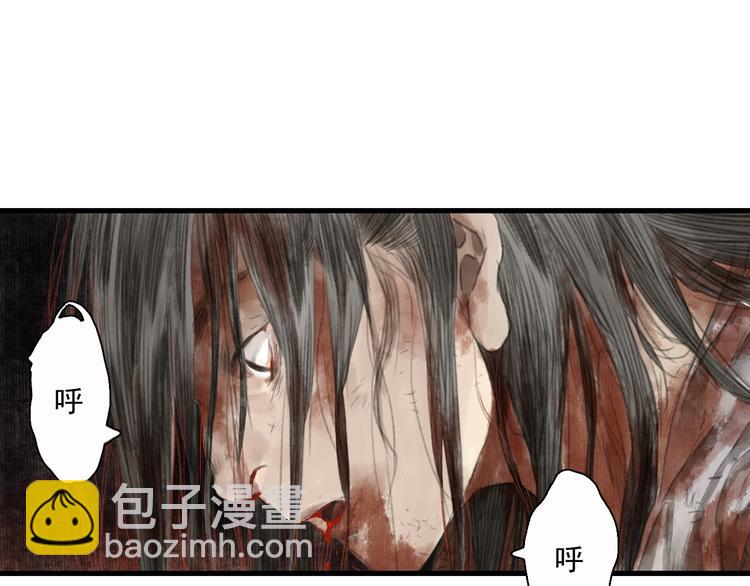 第34话 败落之城(1/2)-第36话