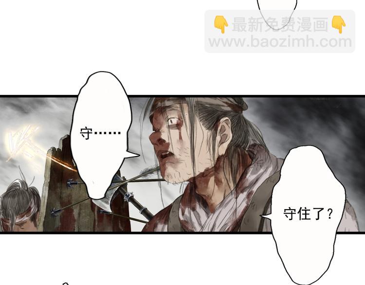 第34话 败落之城(1/2)-第36话