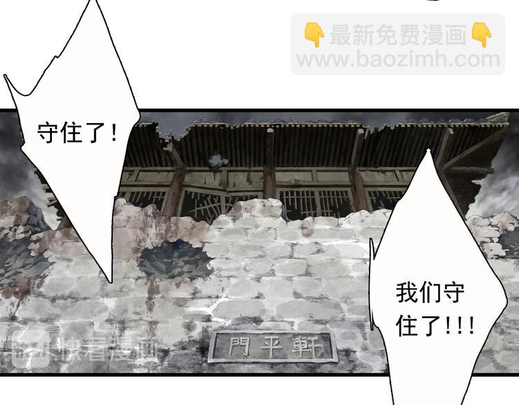 第34话 败落之城(1/2)-第36话