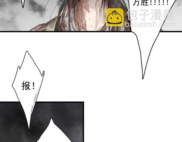 第34话 败落之城(1/2)-第36话