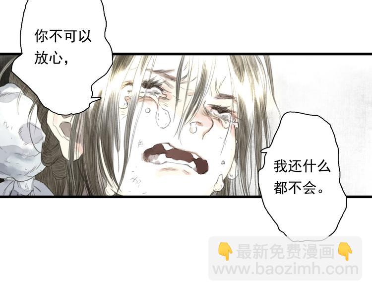 第34话 败落之城(1/2)-第36话