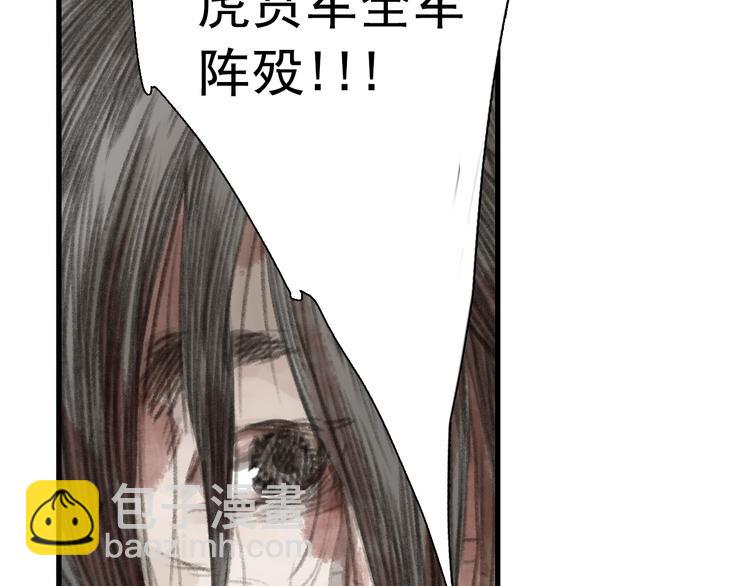 第34话 败落之城(1/2)-第36话