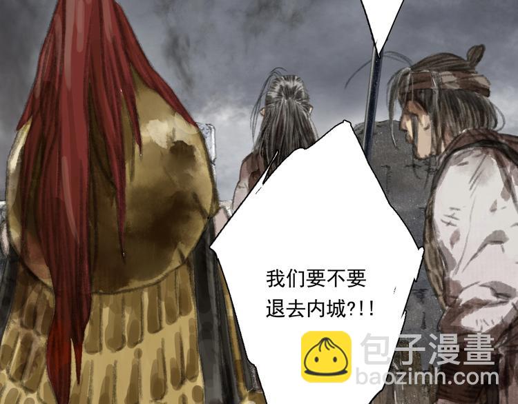 第34话 败落之城(1/2)-第36话