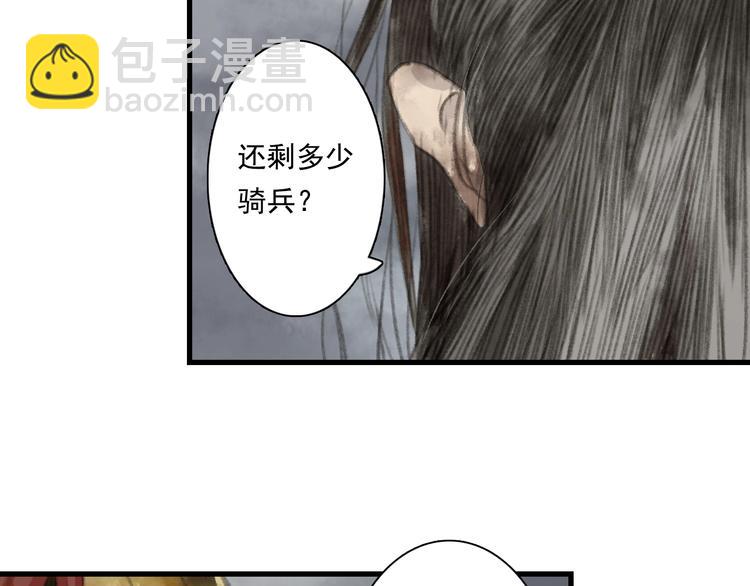 第34话 败落之城(1/2)-第36话