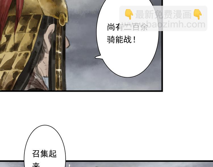 第34话 败落之城(1/2)-第36话