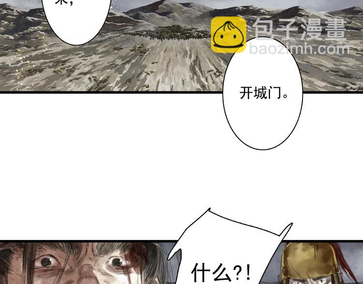 第34话 败落之城(1/2)-第36话