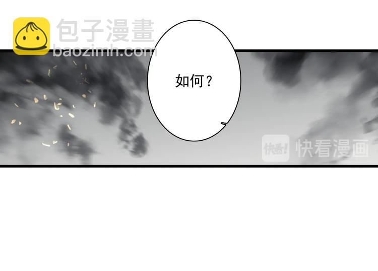 第34话 败落之城(1/2)-第36话