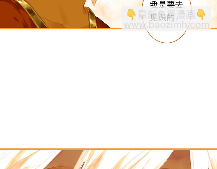 第37话 剑心无暇(1/2)-第40话