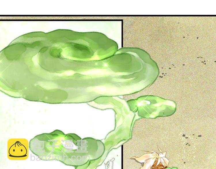 第37话 剑心无暇(1/2)-第40话