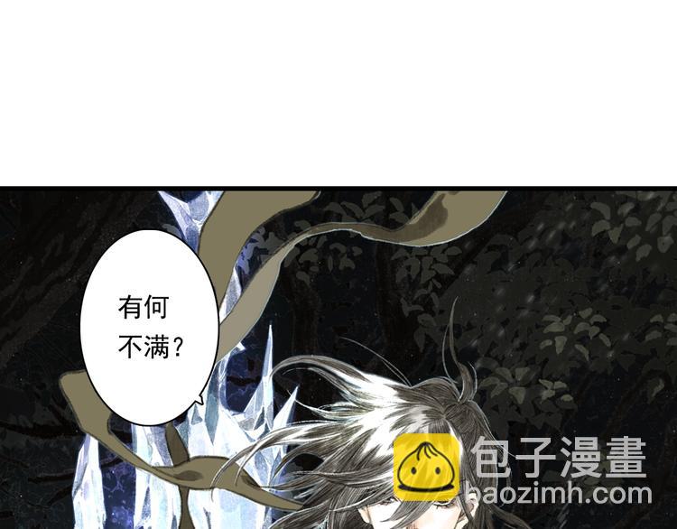 第37话 剑心无暇(1/2)-第40话