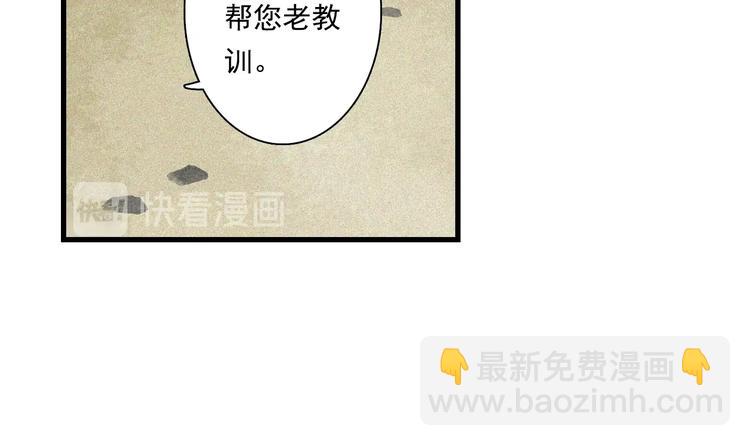 第37话 剑心无暇39