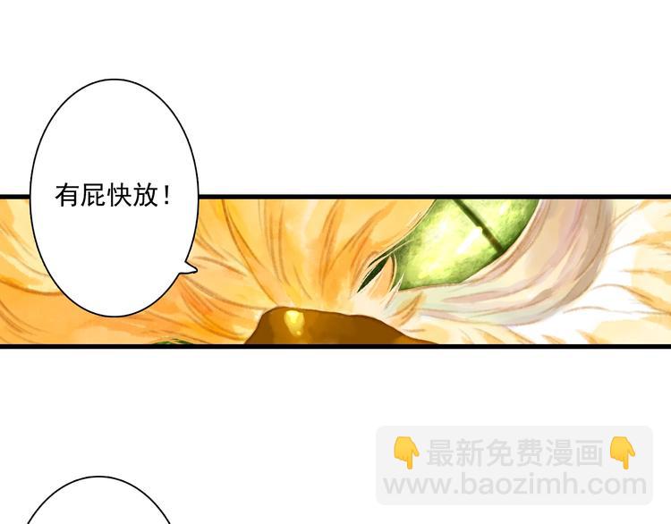 第37话 剑心无暇(1/2)-第40话